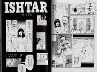 [Kamakiri] Zetsurin Boukan