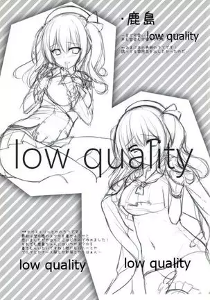 (C90) [Twilight Road (Tomo)] Kashima-chan ga Pyuppyusshite Kureru Omake & Rafu Hon (Kantai Collection -KanColle-)