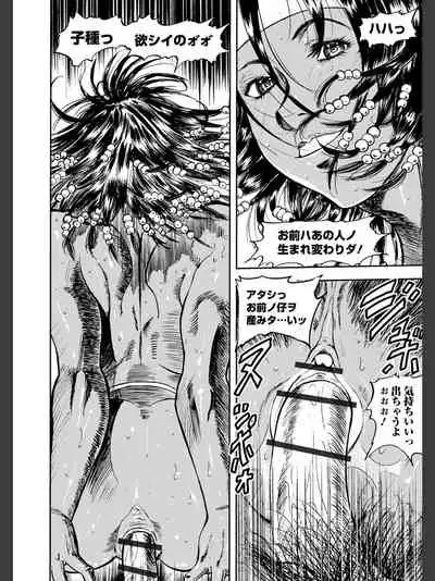 [Yamada Tahichi ] Hitozuma Tsūhan - Urareta Onna - 【 FANZA Tokubetsuban 】