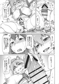 (COMIC1☆11) [Sago-Jou (Seura Isago)] RaiHera Ikkiuchi (Kemono Friends)
