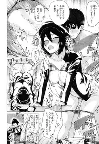 COMIC Mugen Tensei 2019-03