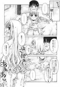 [Kusano Kouichi] Renai to Sex to Boku to Kanojo - Love x Sex x She x And I