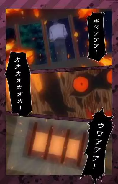 [Miyabi Tsuzuru] [Full Color seijin ban] Nikuyome ~Takayanagike no Hitobito~ Kanzenban