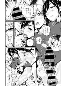 COMIC X-EROS #68 [Digital]