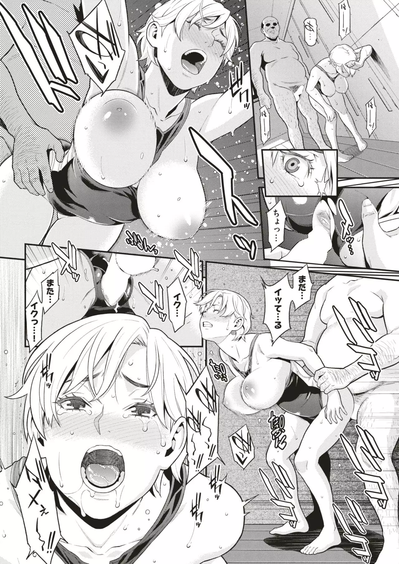 COMIC Shitsurakuten 2019-01