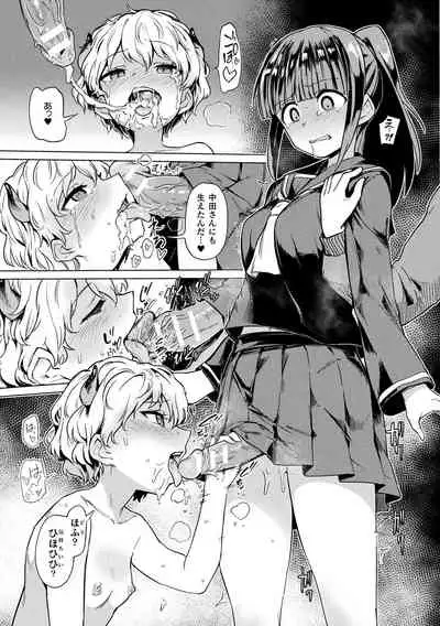 Comic Unreal The Best Futanari Collection