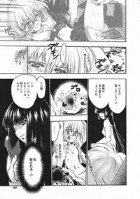 Comic Megastore 2001-03