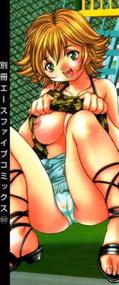 [Oyama Yasunaga] Kahanshin Jugyou - Teaching About the Lower Half of the Body