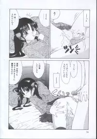 [Sarada Masaki] IRO IRO