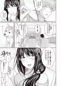 COMIC Kairakuten XTC Vol.7 [Digital]