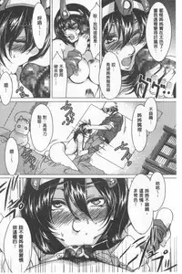 Teisou Simesunen ZERO | 貞操觀念ZERO