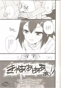 (C79) [amechan] Bitter? or Sweet? Bakaero 6 (Baka to Test to Shoukanjuu)