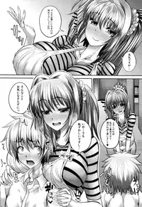 [Unadon] Gokkyun Fellamatio [Digital]