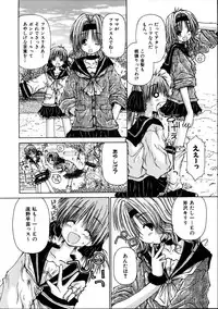 COMIC AUN 2005-10 Vol. 113