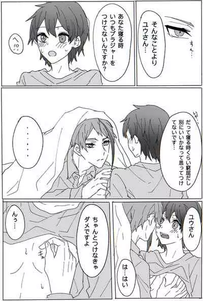 Jei Kan ♀ ︎ Manga R18