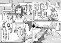 [Magokoro Center (Kiwa Tarou)] Ore ga Daisuki na Shinyuu o Shinyuu toshite Mirenaku Natta Riyuu