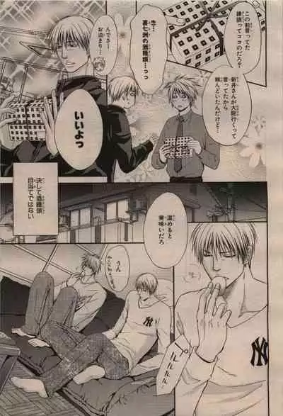 BE・BOY GOLD 2009-12