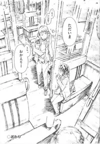 [Anthology] COMIC Shoujo Shiki Haru