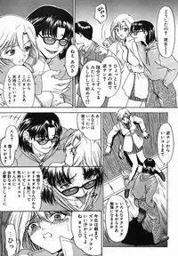 [Younagi Kahoru] Eye -Spring-