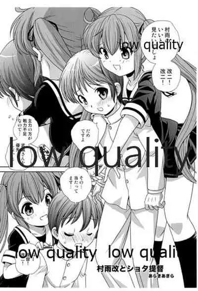 脳天直撃オネショターン