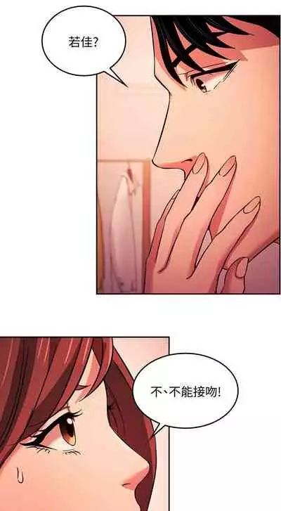 朋友的媽媽 1-19