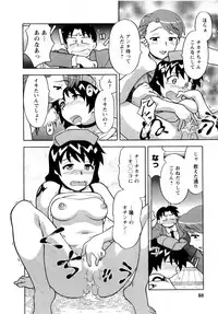 [Yanagi Masashi] Seed Girl