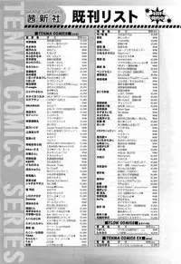 COMIC LO 2010-03 Vol. 72