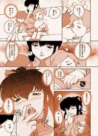 (C59) [Doukou Doukou Kai (Keppi)] Final Fantasy: X-Rated (Final Fantasy Unlimited	)