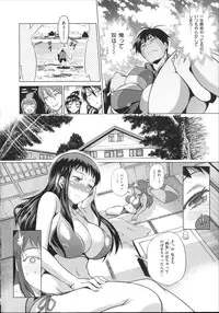 [DISTANCE] Joshi Luck!