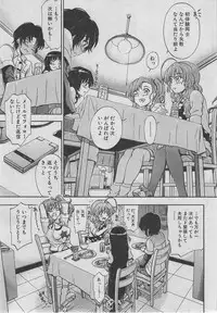 BUSTER COMIC 2013-03