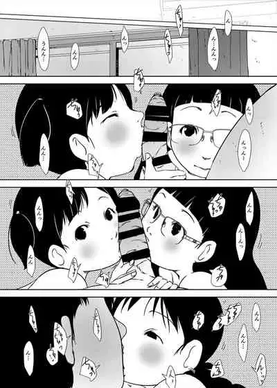 事案発生Re:04 +シン・事案発生01