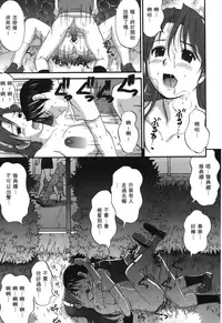 [Saigado] THE YURI & FRIENDS 6 (King of Fighters) | 武鬥美少女 [Chinese]