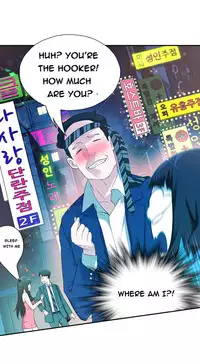 Tissue Thieves Ch.1-19 (English) (Ongoing)