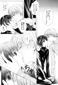 [Miyashita Kitsune] Stop! Goshujin-sama - Stop! Master