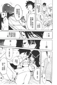 [Namezou] Name Chichi [Chinese]