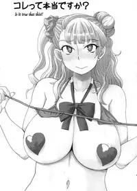 (C89) [Dashigara 100% (Minpei Ichigo)] Kore tte Hontou desu ka!? (Oshiete! Galko-chan) [English] [ForbiddenFetish]