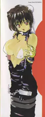 [Kotoyoshi Yumisuke] Gontan ga Kuru yo