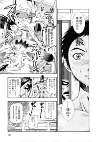 [Azuma Tesshin] Pink de Pink