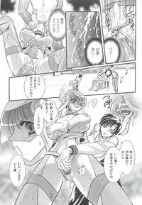 [Kusunoki Rin] Anata ga Miteiru.