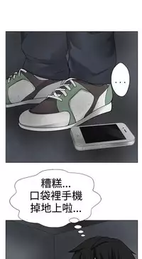 [SOSO] Franken Jo 为爱而生 法兰克赵 Ch.1~24 [Chinese]中文