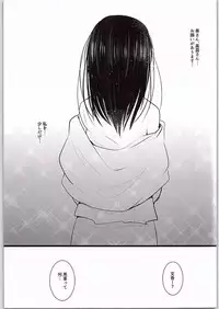 (C90) [Fever Nyuusankin DX (Kyuunosuke)] Kirameku Anata e (THE IDOLM@STER CINDERELLA GIRLS)