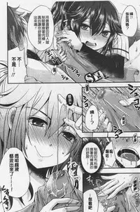 Ashi Fetish | 美腿痴狂迷戀