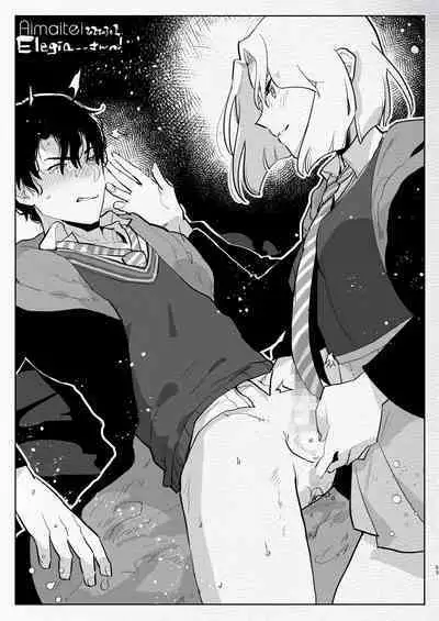 [Aimaitei (Aimaitei Umami)] Futanari Chuushin Sukebe E Matome 3 - Illustration of FUTANARI-Skeb.e (Various) [Digital]