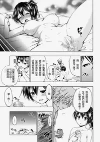 (C86) [Tsunken (Men's)] Kaga San To Sinkonseikatu Sono2 (Kantai Collection -KanColle-) [Chinese] [無職童貞個人翻譯]