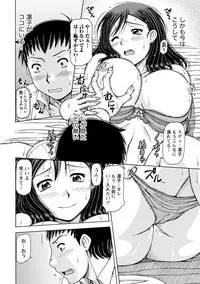 [Anthology] Paikano! Pururun Paimusu Paradise [Digital]