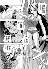 [Inu] Hatsu Inu - Anfang Hund [Decensored]