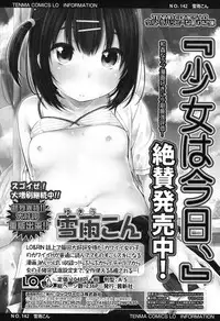 COMIC LO 2015-01