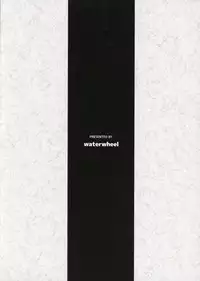 (C87) [waterwheel (Shirota Dai)] Kuchiku-kan Ushio Seibi Nisshi | Destroyer Ushio Maintenance Log (Kantai Collection -KanColle-) [English] [doujin-moe.us]