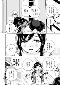 COMIC X-EROS #68 [Digital]