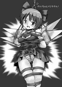 [Kuro Lili no Heya (Lilish)] Fukenzen Muchi ma Shibari (Touhou Project) [Digital]